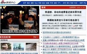 新浪首页八卦,娱乐圈最新动态大揭秘