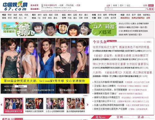 中美娱乐网,揭秘中美娱乐圈的精彩瞬间与幕后故事