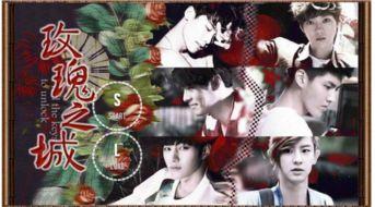 exo之呼吸 背景音乐