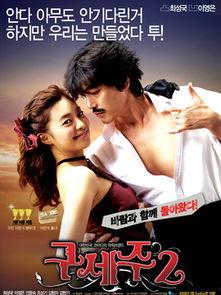 救世主演员表,实力派明星齐聚一堂，演绎传奇英雄传奇故事