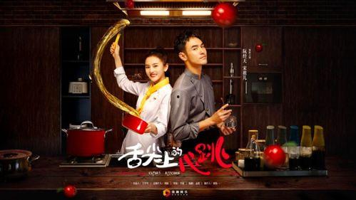 东方卫视新剧花絮