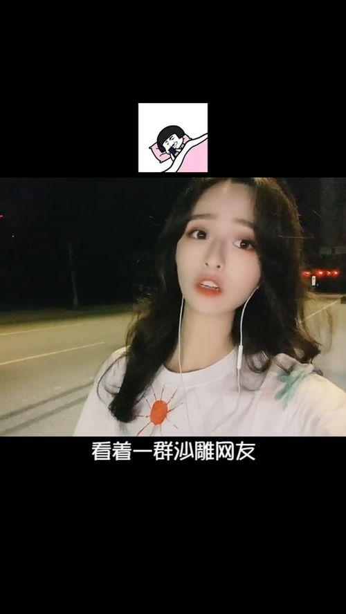 小日本儿搞笑视频