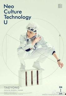 nct u个人资料,多元魅力，青春无限，探索无限可能的男子团体