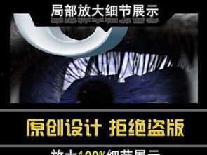 大眼睛故事背景,探寻神秘古文明的奇幻之旅