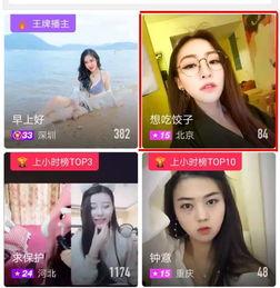 饭粒娱乐,打造潮流娱乐新天地