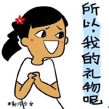 自己过生日搞笑表情包,笑翻生日！自制搞笑表情包庆祝成长时刻