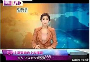 韩国女主播不露下面吗,不露面的神秘面纱