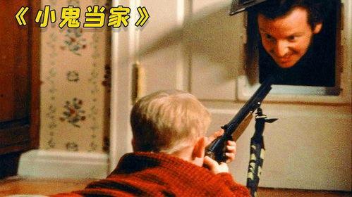 小鬼当家搞笑视频,欢乐闹翻天，笑料百出搞笑大作战